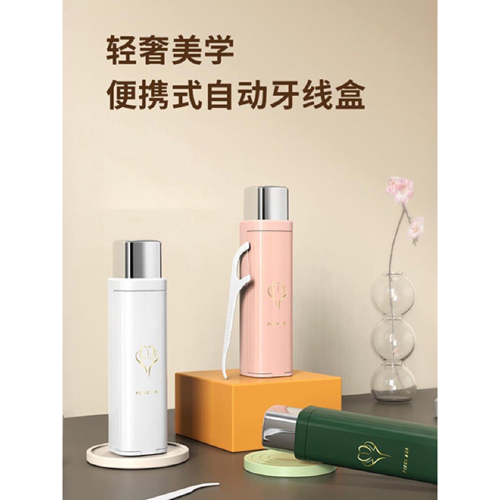 牙线盒自动弹出家用高档便携式随身迷你牙签筒剔牙线牙线棒收纳