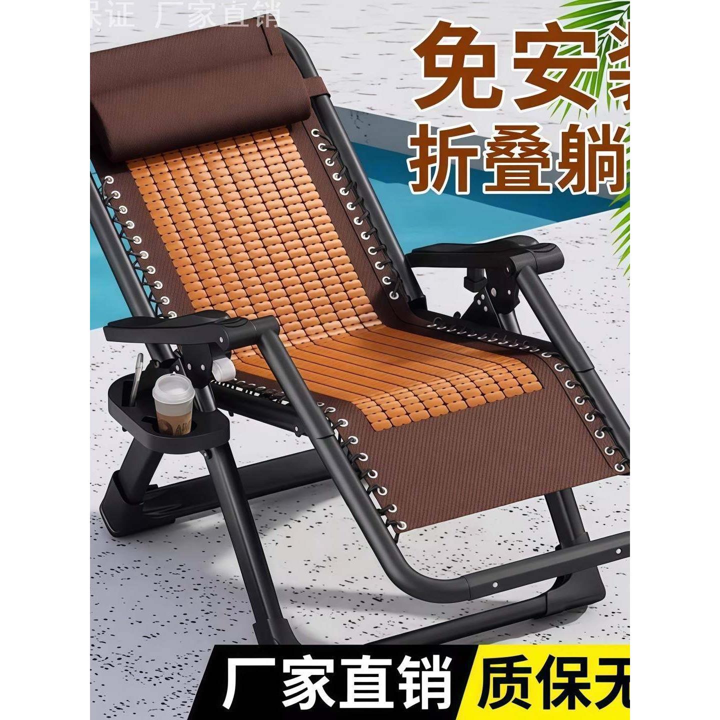 夏季新型高端躺椅拆叠午休靠背可坐可躺老人家用阳台休闲竹凉椅子