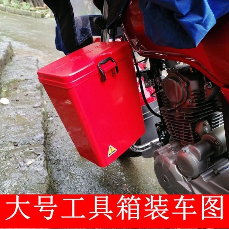 电动车工具箱三轮车快递车收纳箱收纳盒外送改装置物盒侧边箱尾箱