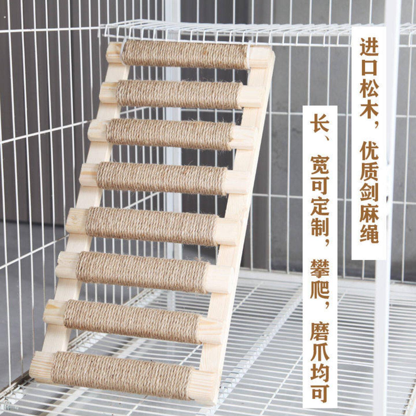 猫笼内梯子猫别墅专用实木剑麻爬梯猫磨爪猫笼升级配件猫爬楼梯