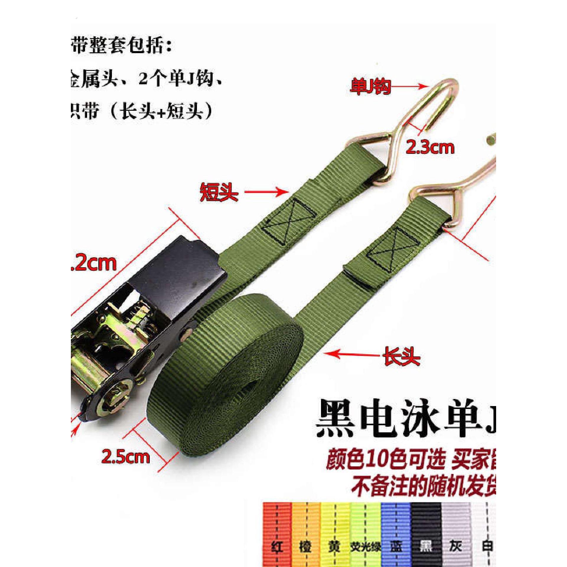 货物捆绑带汽车用棘轮收紧器家用行李固定器拉紧器涤纶紧固带紧绳