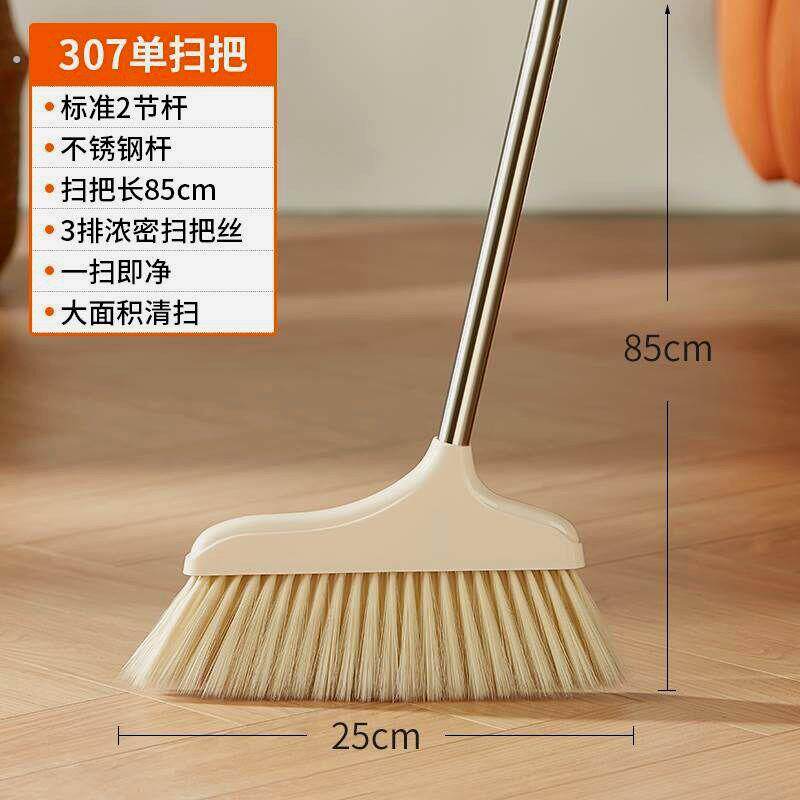 扫帚家用室内木地板高端不粘头发软毛细毛灰尘加长笤帚条帚除尘扫