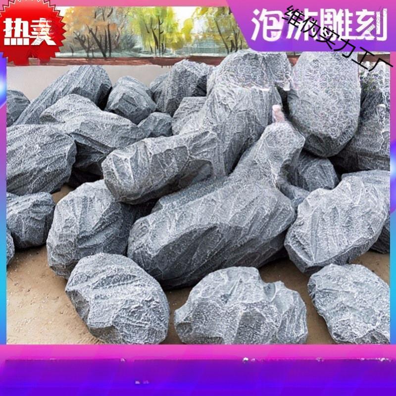 假石头仿真影视道具仿真石会所庭院假石模型泡沫石头制做桥装饰品