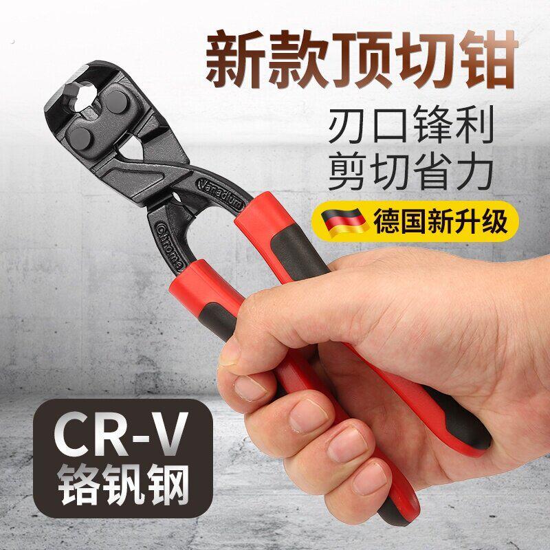 顶切钳平口线槽拔齿钳木工拔钉起钉强力剪钳工业级平头剪钉子神器