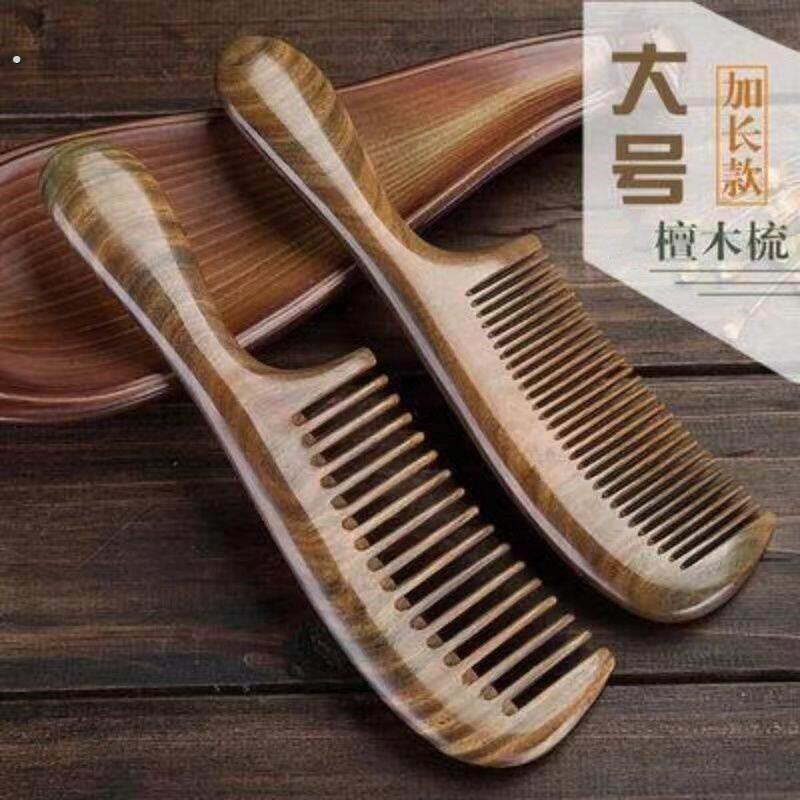 大齿黑檀木梳子防静电大号卷发按摩梳家用女专用脱发长发美发梳子
