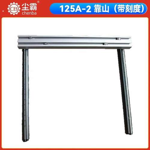 尘霸手提锯原厂配件新款地板靠尺集尘袋碳刷开关透明护盖