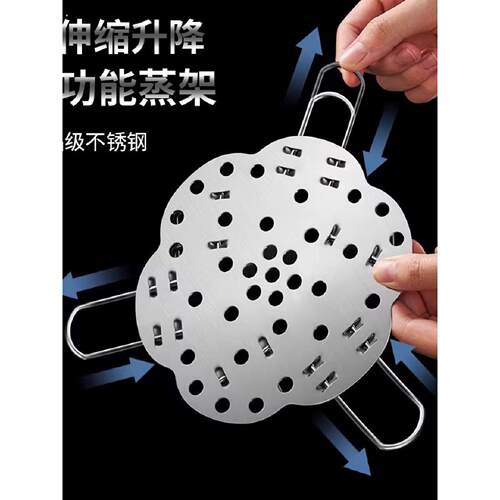 新款不锈钢蒸架可折叠伸缩多功能家用厨房实用小工具锅架蒸菜架