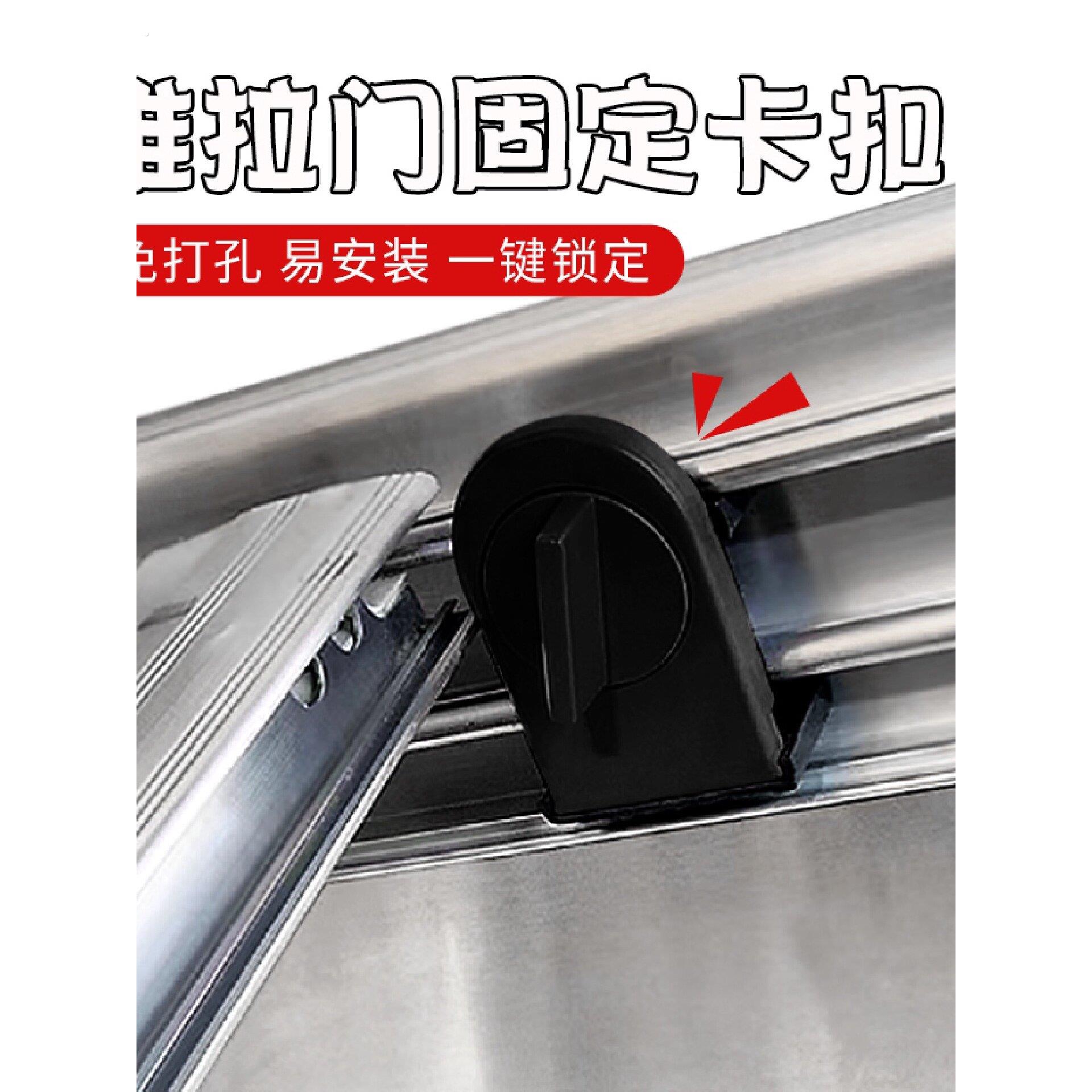 推拉门固定卡扣黑色防开门滑门锁玻璃衣柜移门轨道锁扣