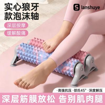 2026新升级六吸盘双滚轴支架泡沫轴女士专用稳固按摩放松双滚轮