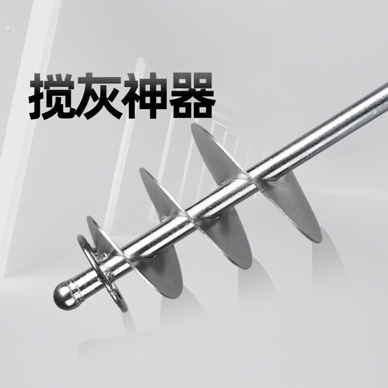 水泥沙子搅拌杆打灰杆干湿两用电锤搅拌器拌灰神器加长震动