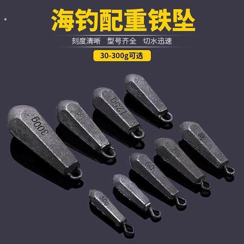 水滴六棱型环保带环铁坠铅砣垂钓钓坠淡水钓海钓远投抛竿配重铅坠
