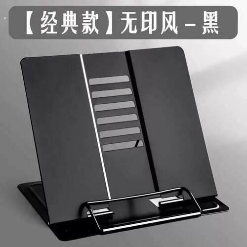琴谱架乐谱架曲谱架桌面谱架便携式台式家用折叠吉他古琴三角钢琴
