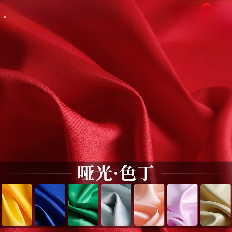 加厚无弹哑光软贡缎色丁面料高级服装婚纱缎晚礼服小西装刺绣布料
