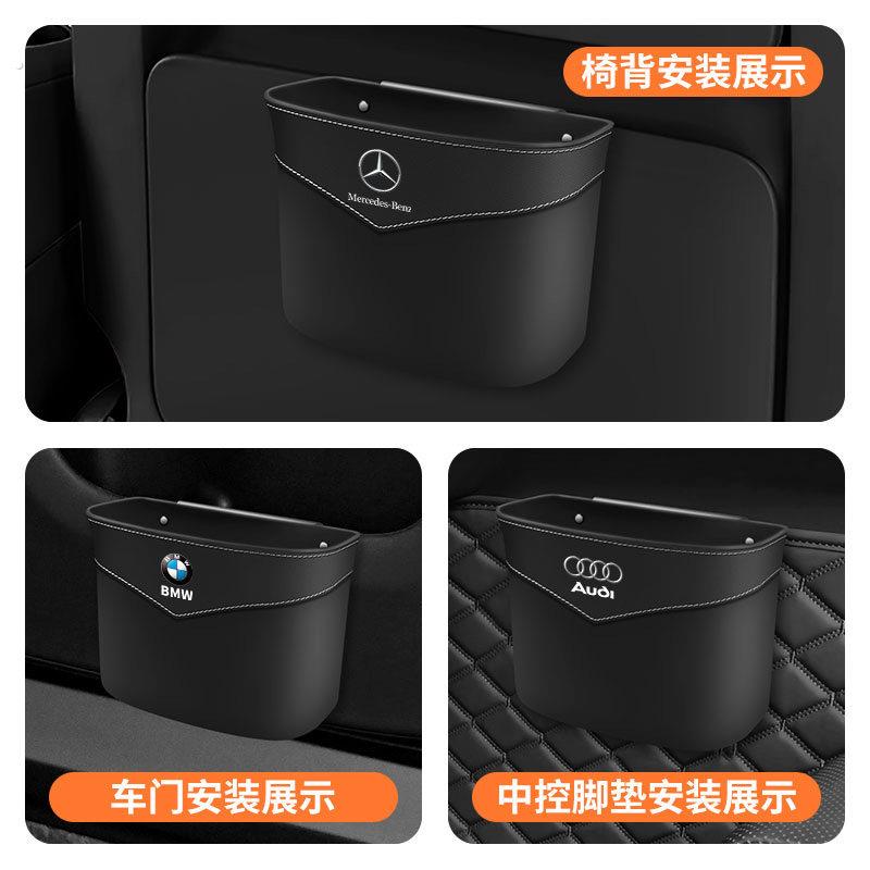 汽车车门垃圾桶车载置物前后排挂式杂物盒车用收纳垃圾袋内饰用品