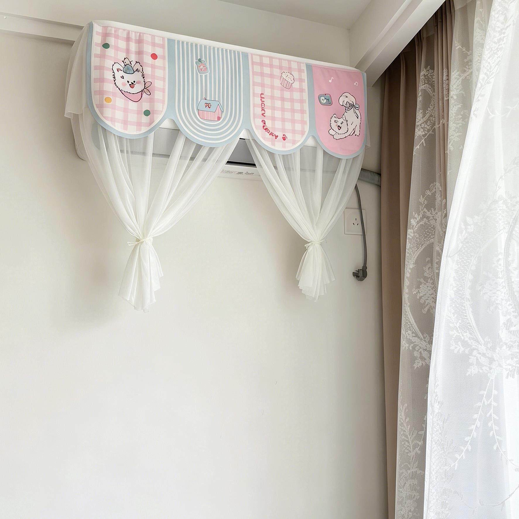 空调挡风帘空调防尘罩坐月子婴儿防风防直吹通用出风口壁挂遮风帘