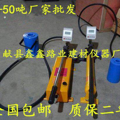 数显指针10/20/30/50/吨锚杆拉拔仪锚栓钢筋圆钢螺栓锚杆拉力计机
