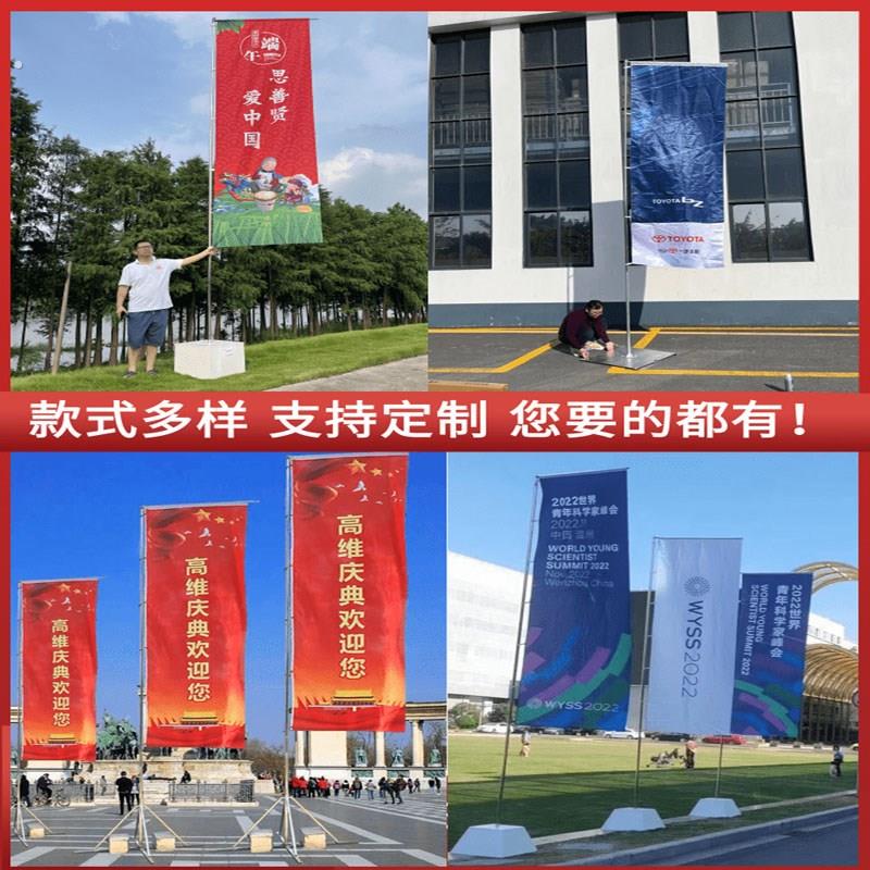 铁板道旗注水旗杆铁板底座5米不锈钢旗杆广告宣传道旗旗帜旗杆