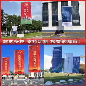 铁板道旗注水旗杆铁板底座5米不锈钢旗杆广告宣传道旗旗帜旗杆