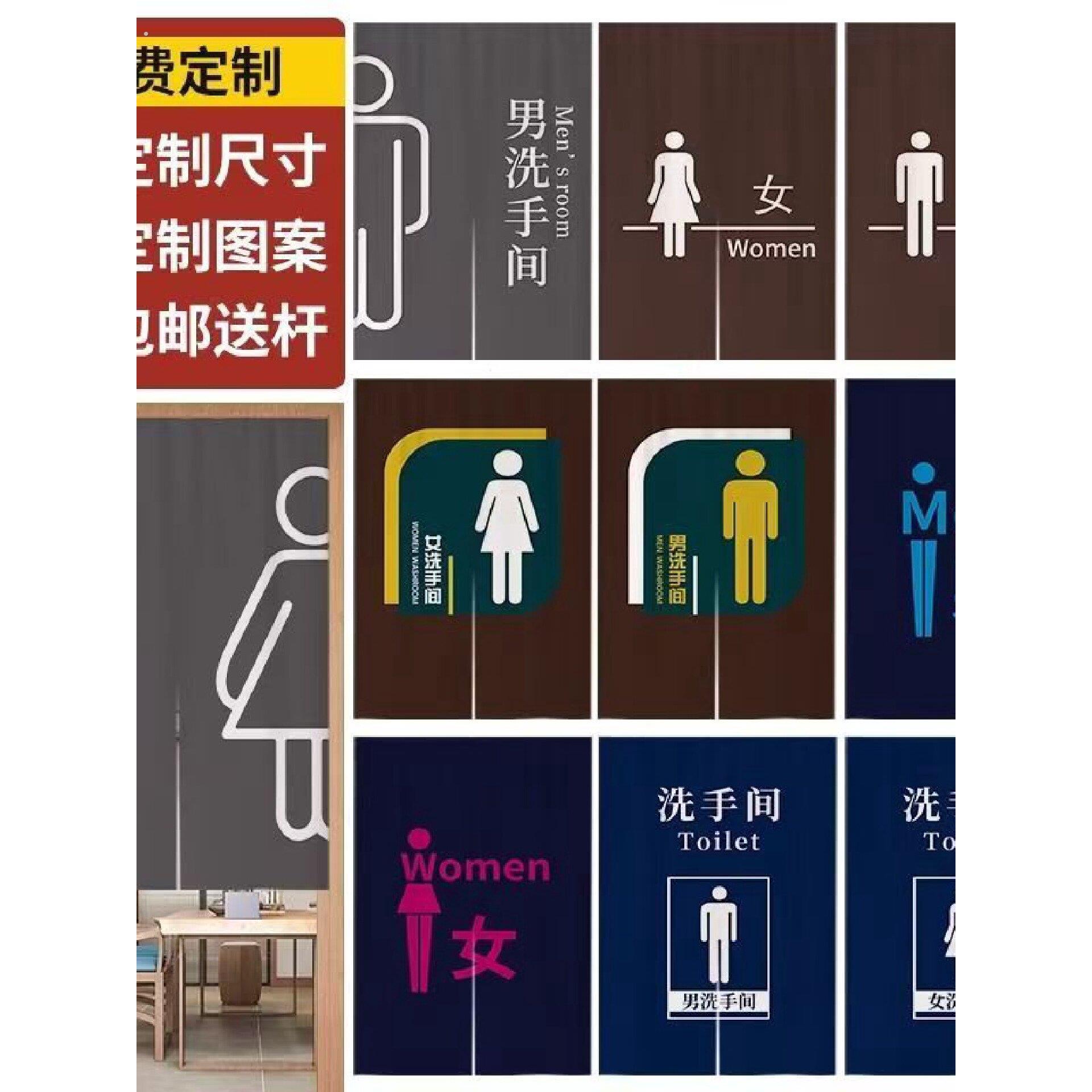 厕所门帘定制男女卫生间遮挡帘幼儿园洗手间隔断帘免打孔专用布帘
