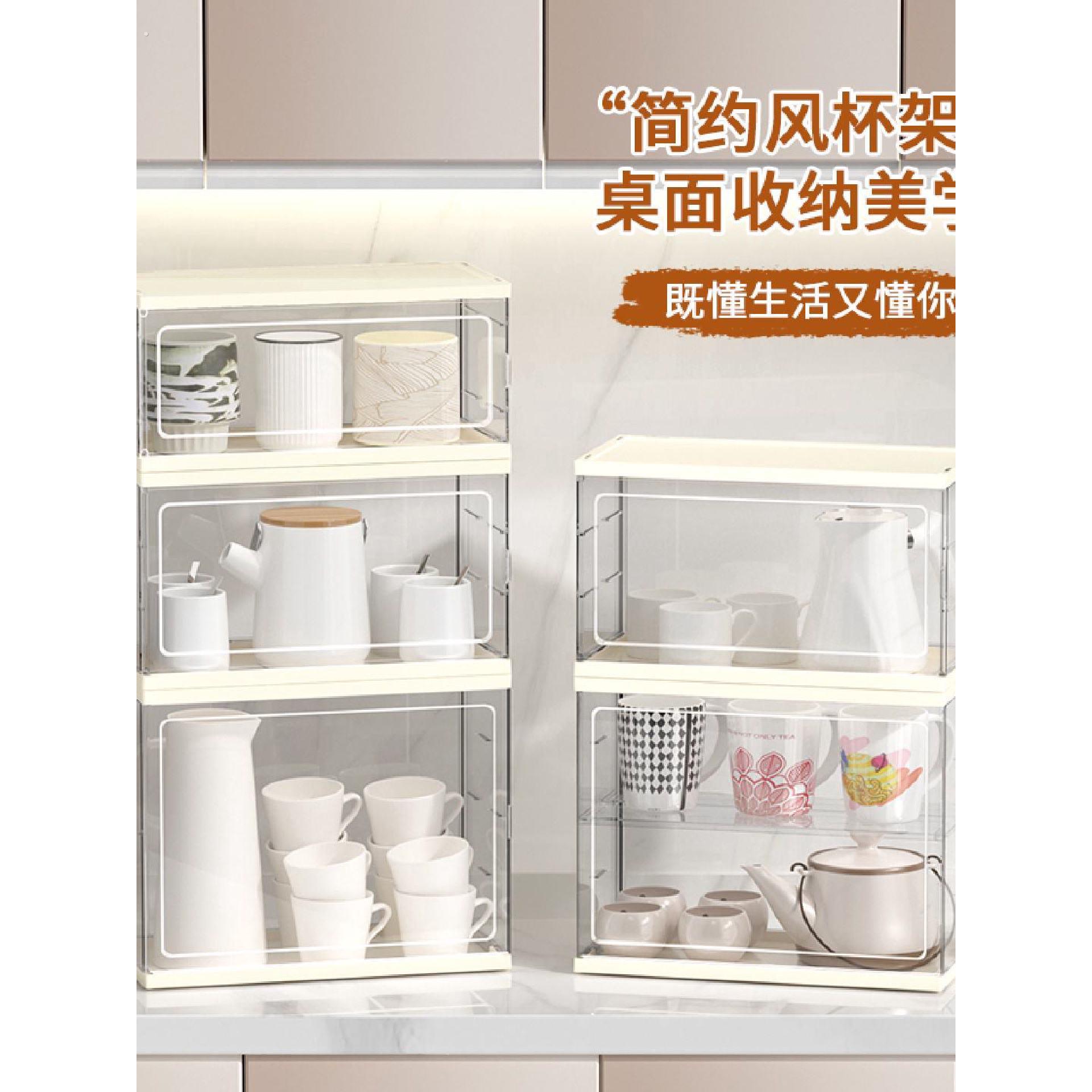 防尘杯架置物架桌面茶杯茶具收纳盒放咖啡杯玻璃杯水杯收纳架子