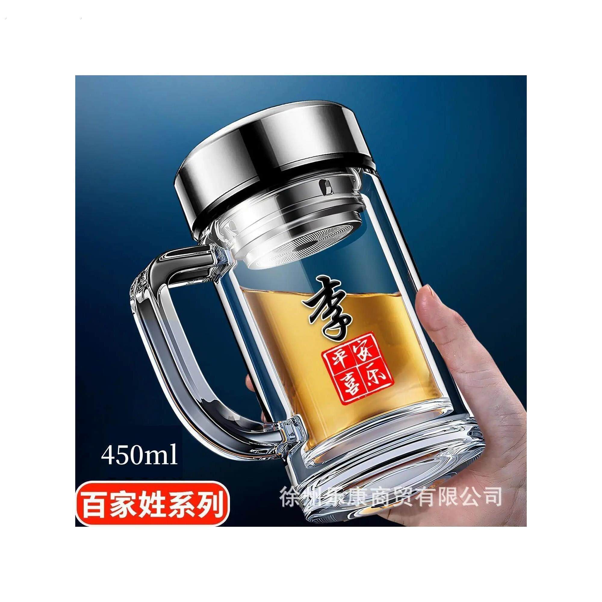 新款双层把手玻璃杯定制姓名智能显温男士商务办公有手柄泡茶水杯