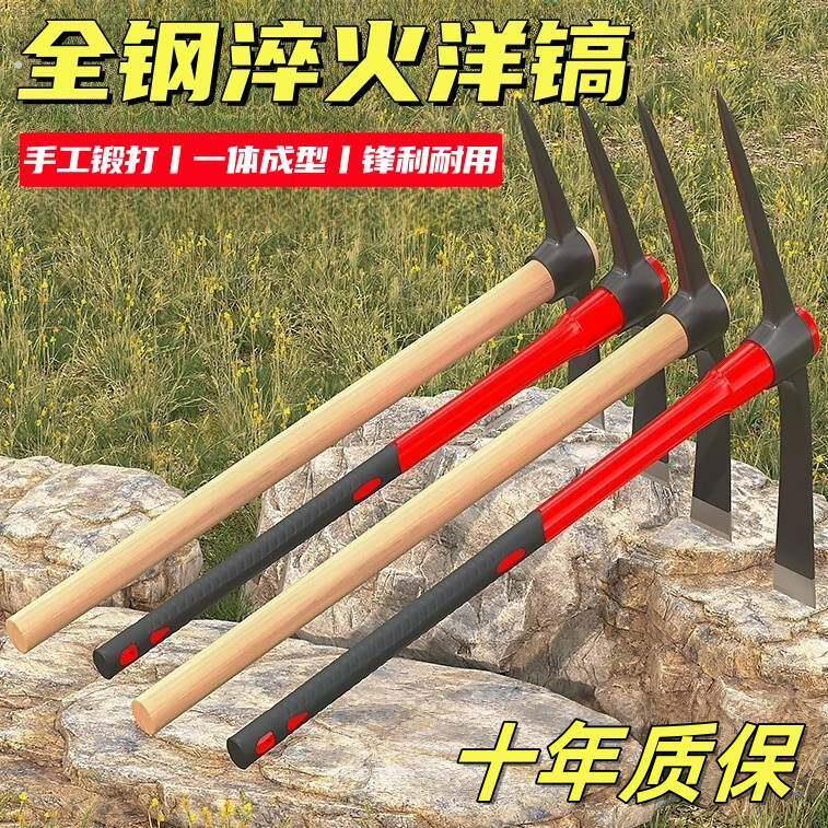 洋镐头锰钢一体款十字镐挖笋专用羊角锄头挖树根神器刨地稿铁搞斧