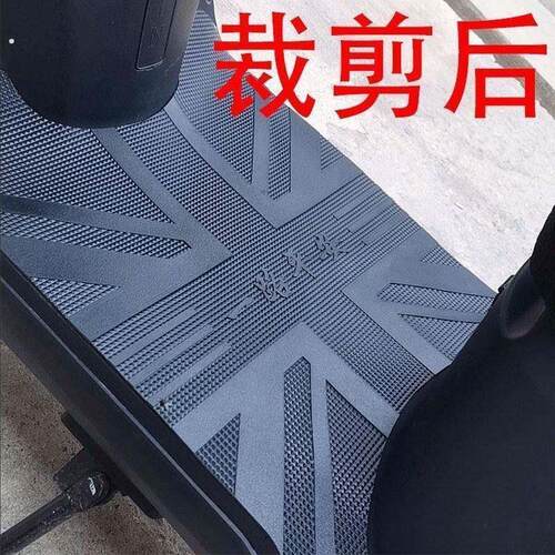 滑板车摩托电动车脚垫万能通用自由剪脚踏垫电动车脚踩垫防水防滑