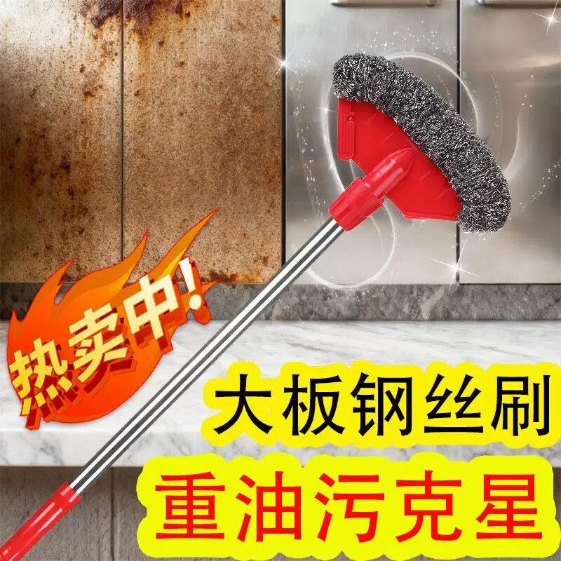 瓷砖长柄刷子不弯腰环卫钢丝刷带把擦地钢丝刷外墙灶台
