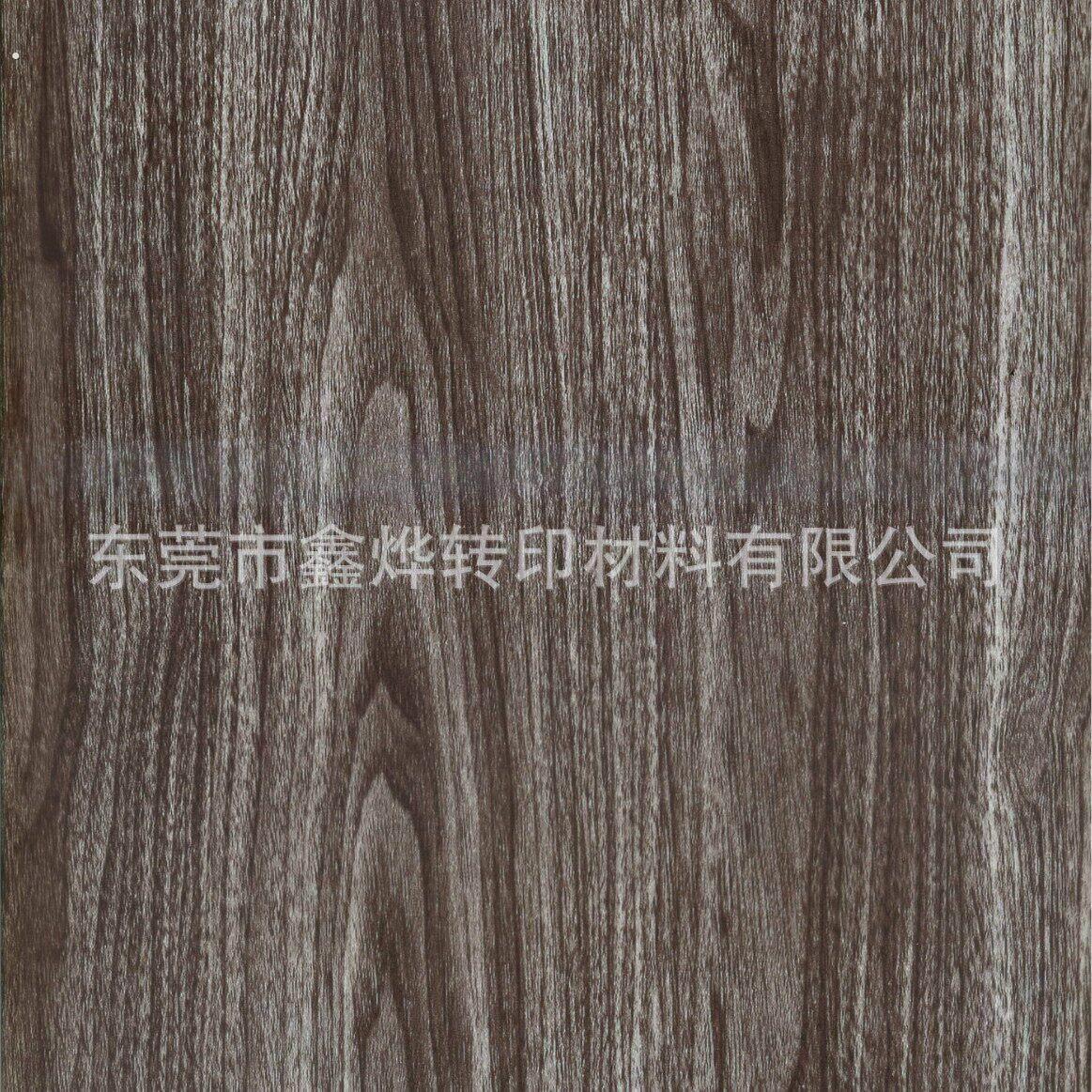 实木家具水印技术 木纹膜厂家 木纹技术指导