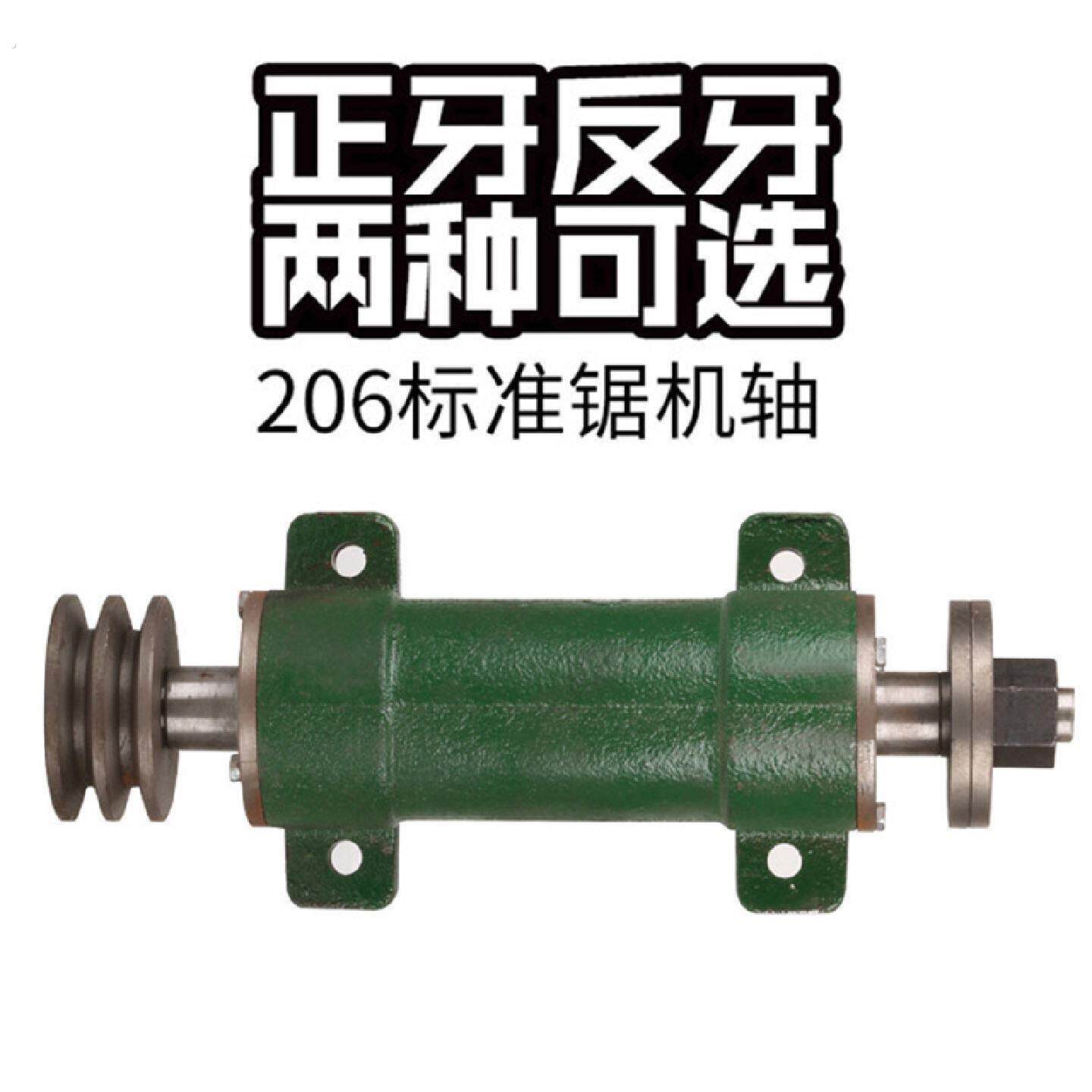木工机械206锯机轴圆盘锯推台锯主轴加长6206传动轴承座配件