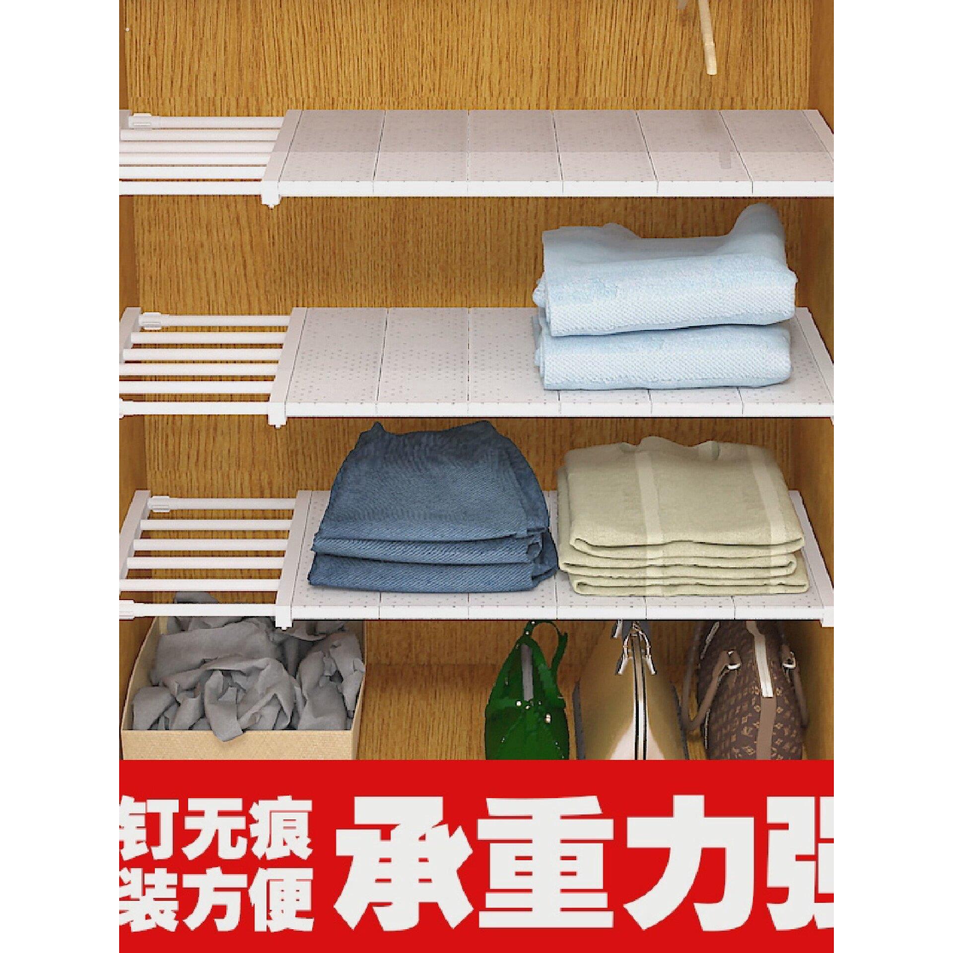 衣柜内伸缩隔板多功能分层架免钉收纳隔层塑料置物架柜子隔断层架