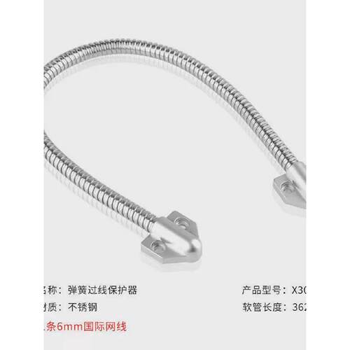 门控过线不锈钢网线过线弹簧穿线保护管外露不锈钢软管门禁过线器
