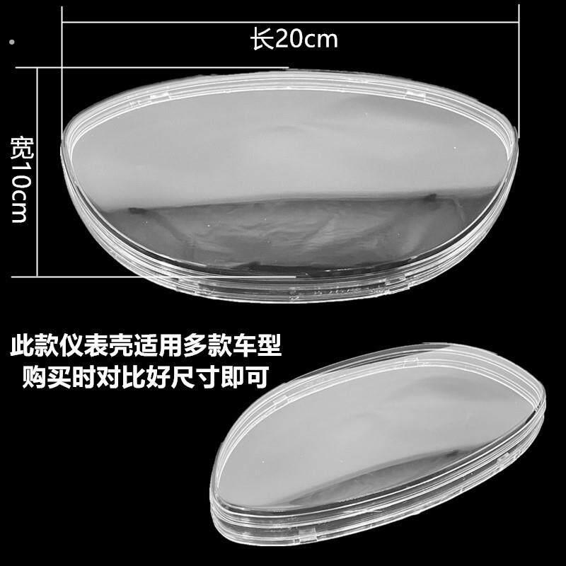 摩托车迅鹰电动车码表罩 里程表壳仪表壳玻璃外壳码表壳配件