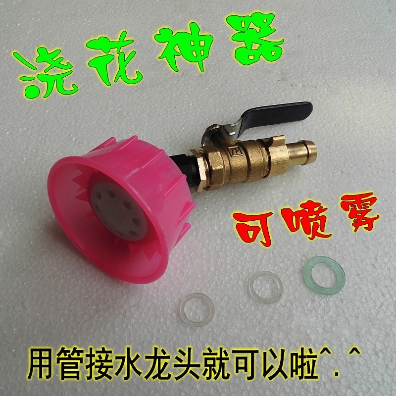 浇花园林园艺喷枪/小菜园雾化喷头/可接自来水龙头方便实用可调节