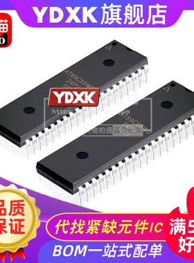 天猫 AT89C55WD-24PC/24PI/24PU/33/PI/PC DIP-40芯片