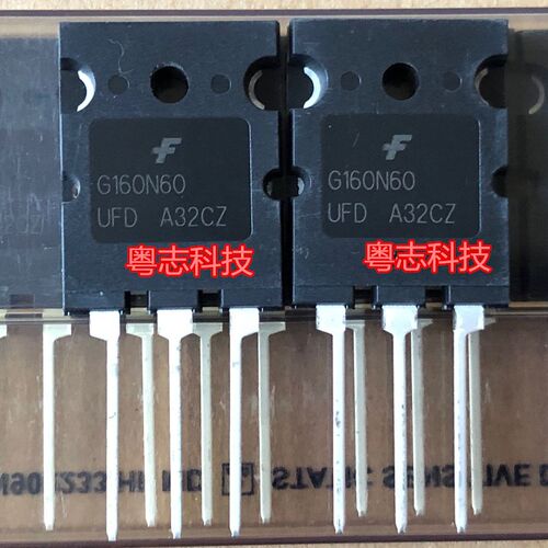 [粤志]G160N60 G160N60UF FGL160N60UFD 全新原装  大功率管