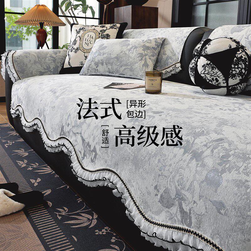 法式沙发垫四季通用2025新款轻奢高级感防滑坐垫子直排皮沙发套罩