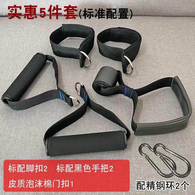 健身康复手柄把手泡沫手柄健身器材配件拉力绳门扣脚扣配件弹力带