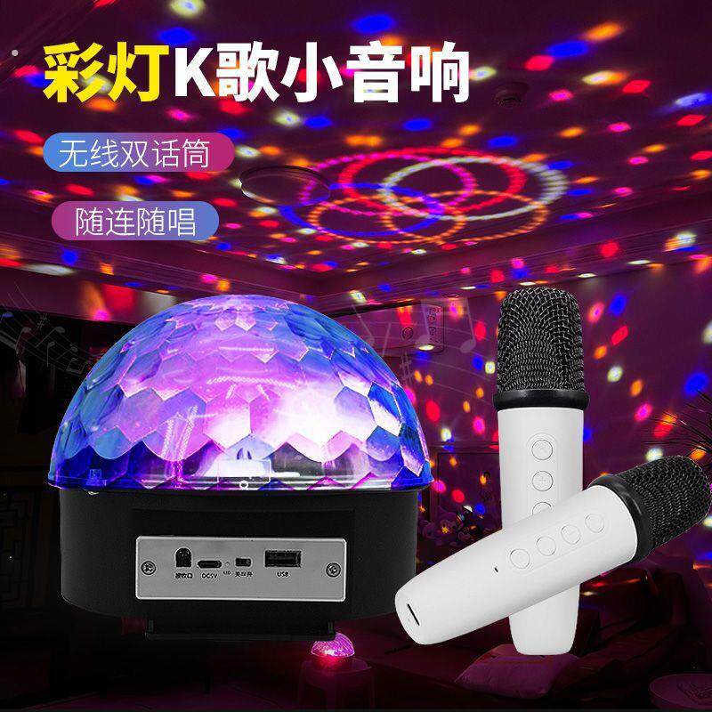 彩灯气氛围灯闪光七彩蹦迪卧室爆闪生日布置场景房间装饰物品