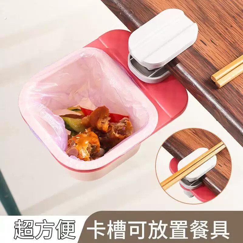 桌下可移动旋转书桌垃圾桶挂式夹桌子收纳桶悬挂桌边迷你小型