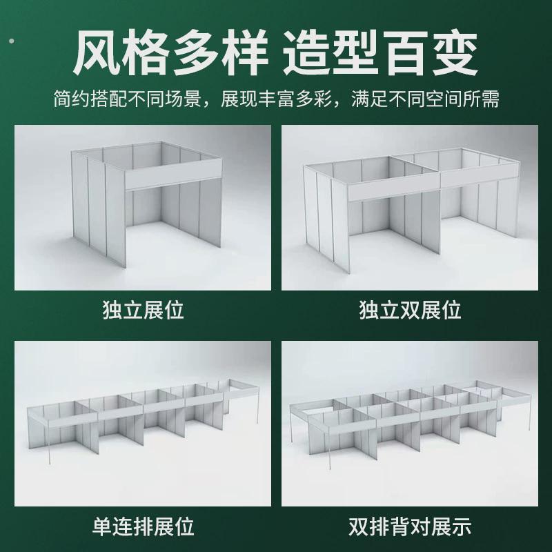 八棱柱标摊展板展架组装招聘会标准摊位人才市场标摊展位隔断