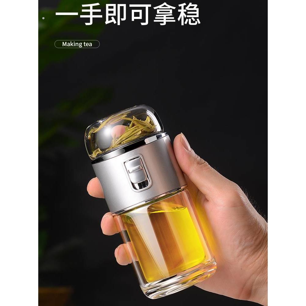 双层玻璃杯便携喝茶杯茶水分离泡茶杯高档个人水杯男女办公杯车载