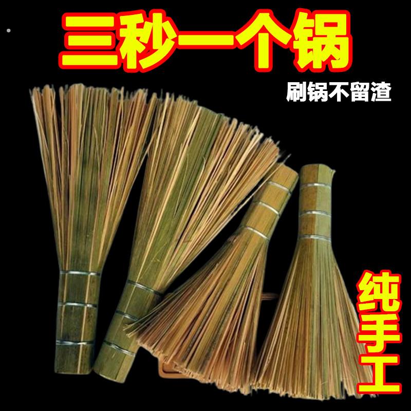 刷把竹子刷锅把厨房饭店洗锅锅刷厨房笤帚老式酒店家用洗锅清洁刷