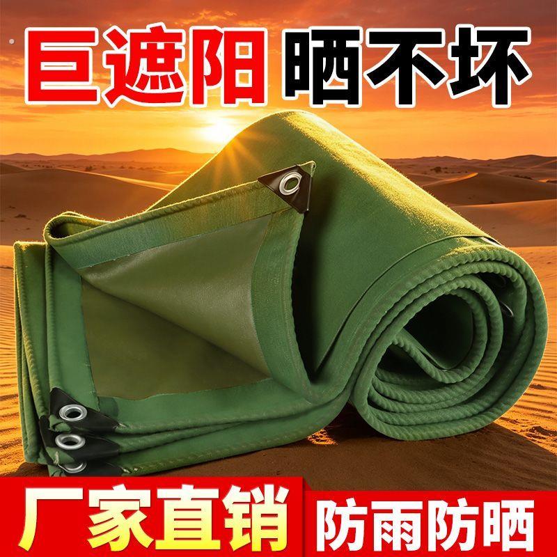 防水布帆布防热车棚篷布塑料布雨蓬卷帘挡雨罩农用养殖棚顶遮篷布