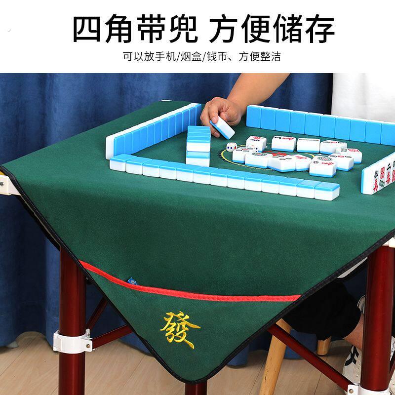 麻将布桌布新款刺绣麻将桌桌布加厚手搓麻将布带兜麻将桌垫家用正