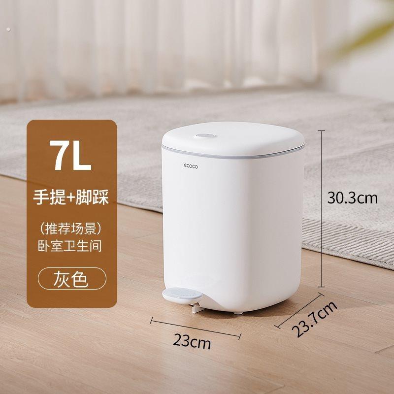 化妆室垃圾桶家用带盖子客厅厨房厕所卧室脚踏式便纸桶小大号废纸