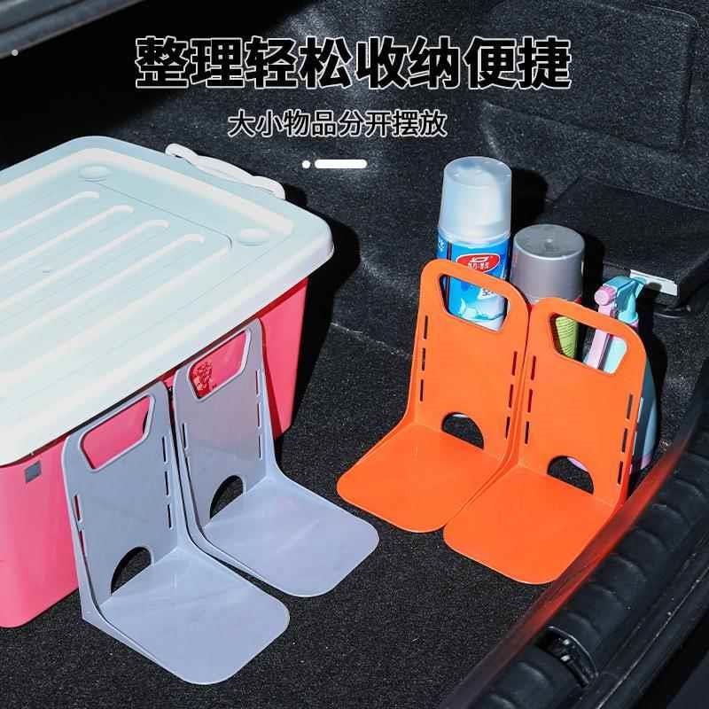跨境车载固定架后备箱自粘防滑防倾倒固定板直角防倾支架魔术粘钩