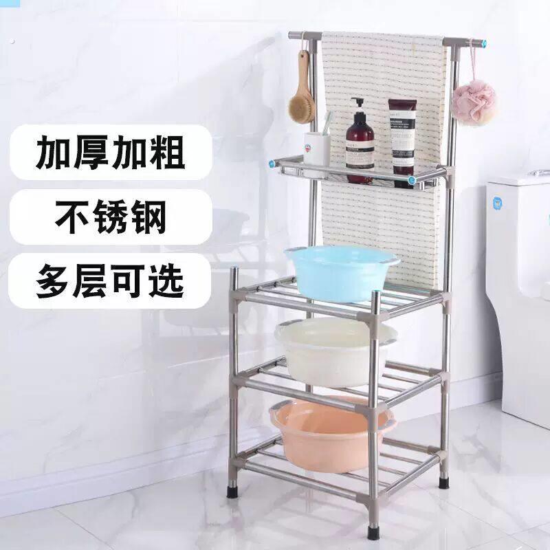 加厚加粗不锈钢洗脸盆架浴室卫生间置物架落地多层家用毛巾收纳架
