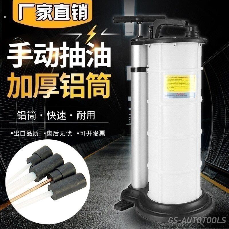 手动抽油机家用机油更换工具引擎抽油泵废油煞车油汽车机车