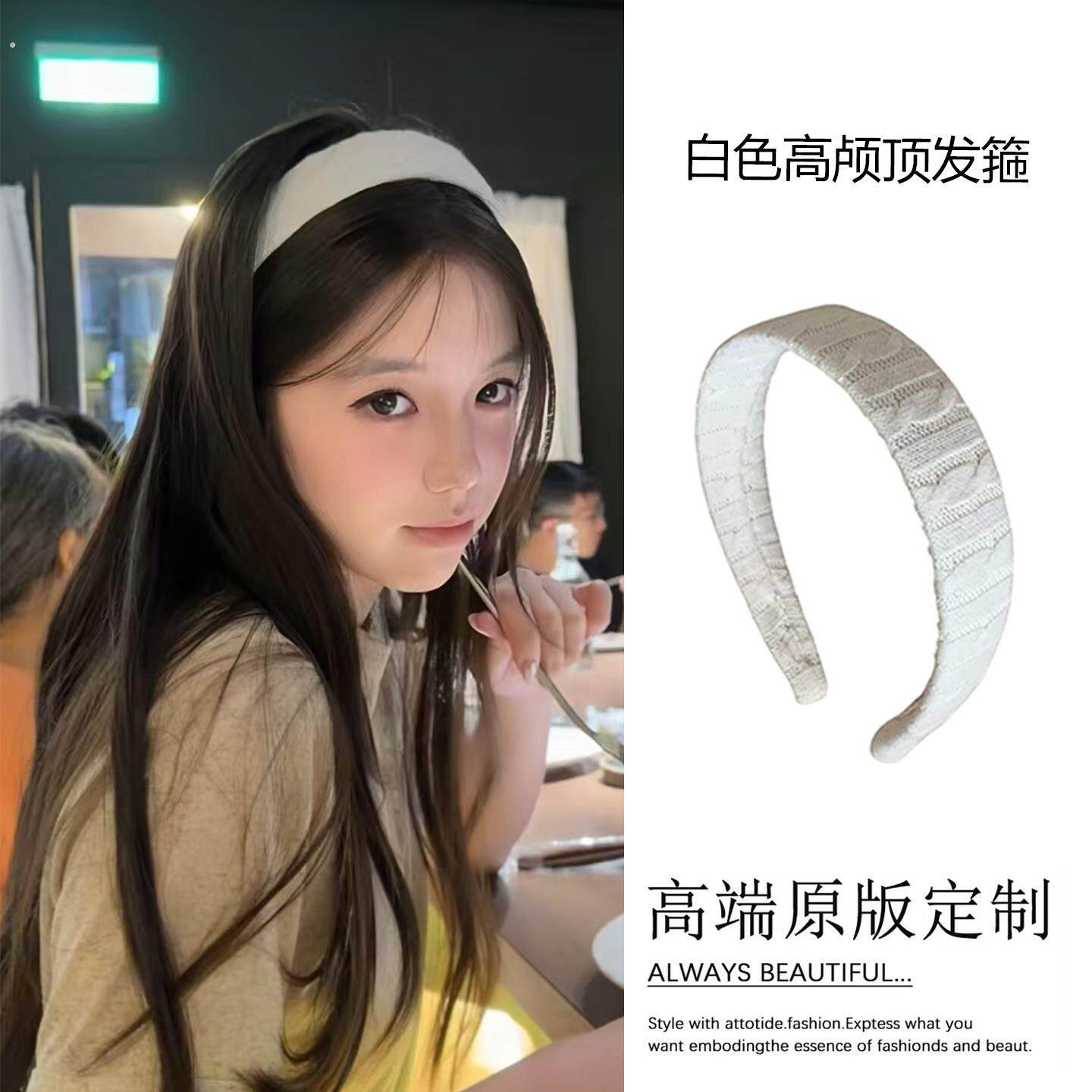 韩系针织毛线白色发箍女2026新款夏季高颅顶压发发卡日常外戴发箍